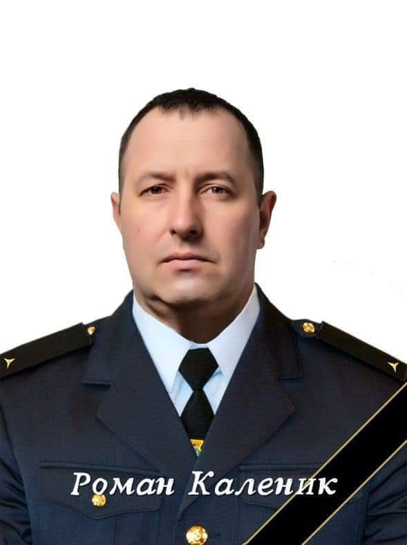 Фото ДСНС