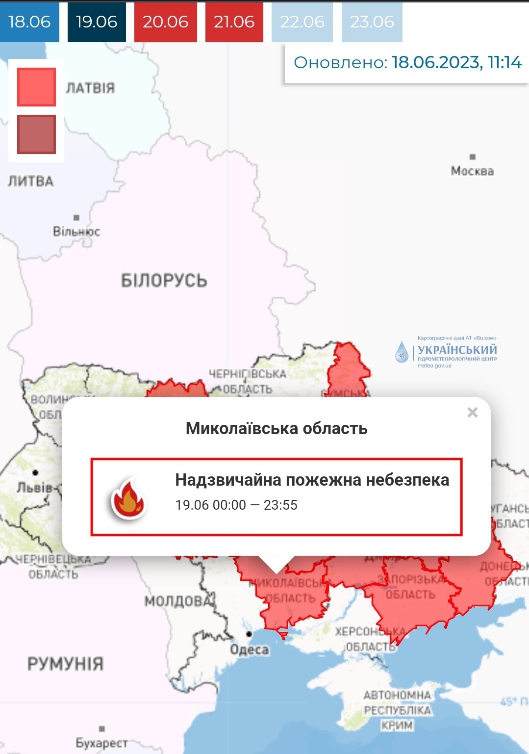 До +29 та без опадів. Погода у Миколаєві в понеділок, - ФОТО 