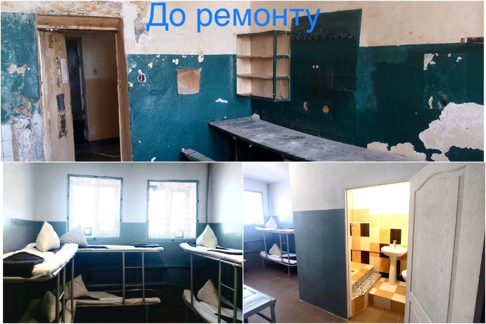 Фото Миколаївське СІЗО