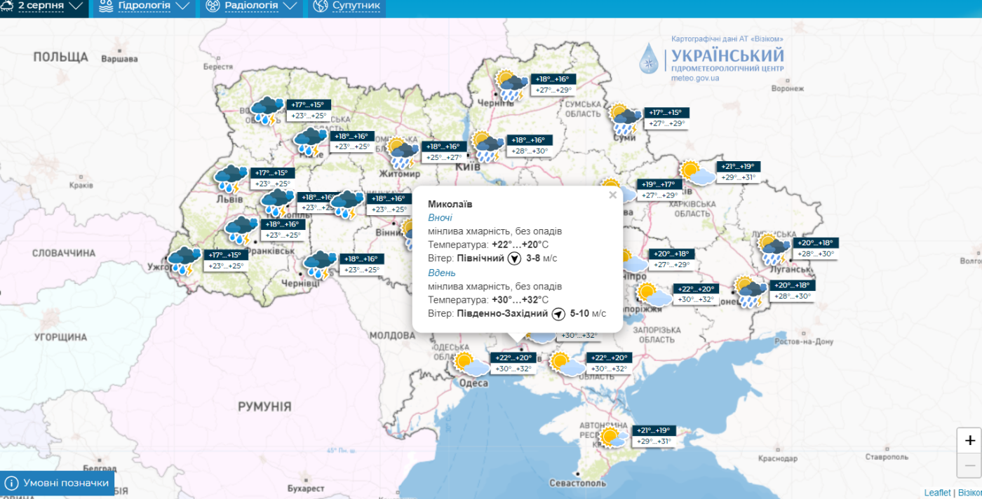 Кліматична характеристика серпня. Яку погоду очікувати миколаївцям у середу, - ФОТО