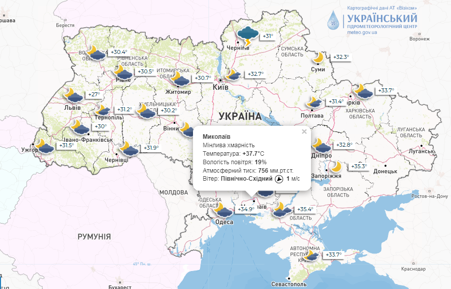 Україну очікує мінлива хмарність: яка погода буде в Миколаєві 21 серпня