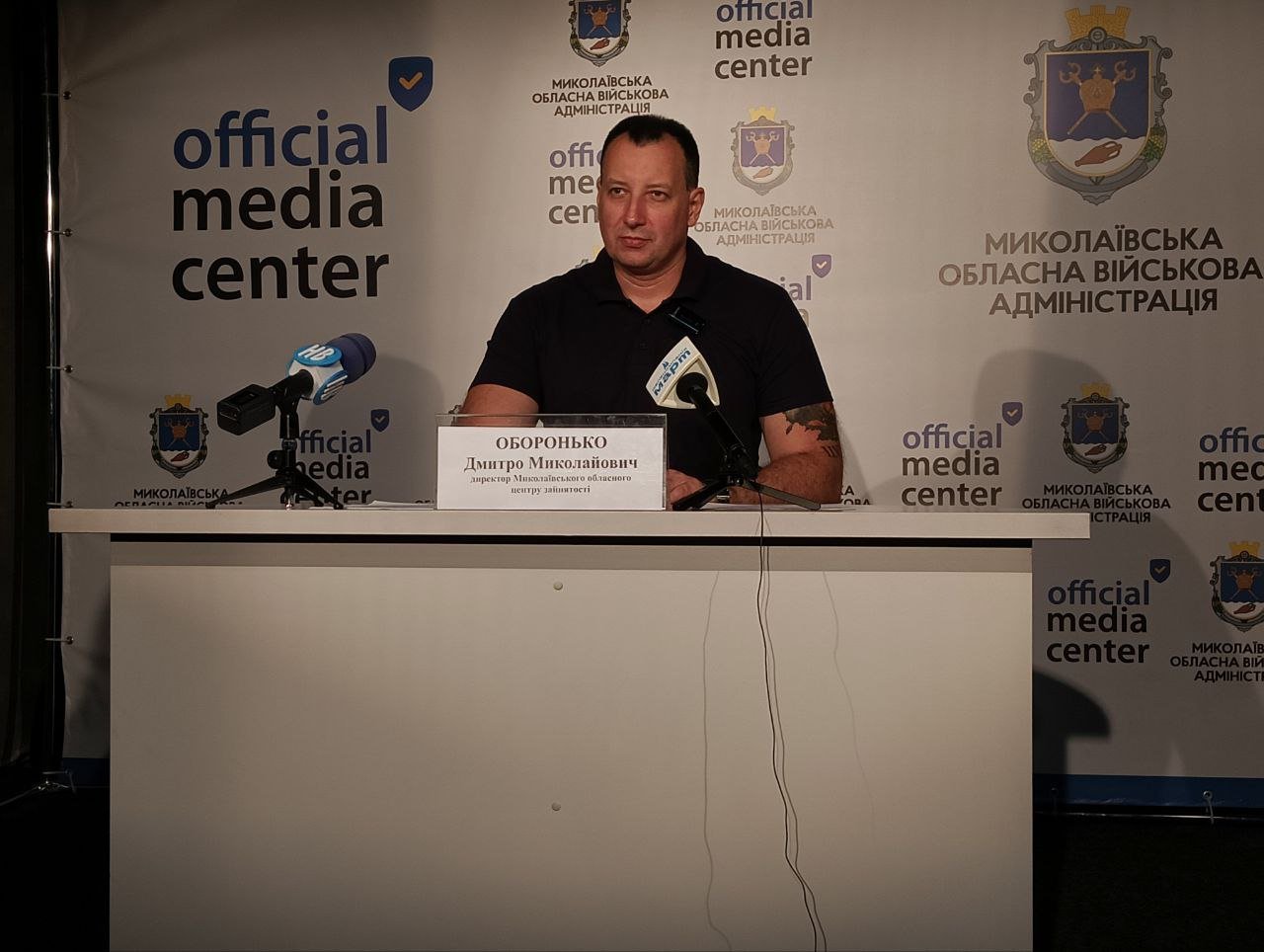 Миколаївці можуть отримати фінансування на розвиток власної справи 