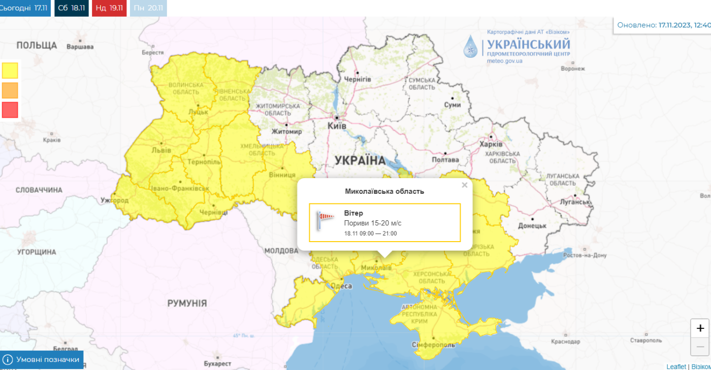 Пориви вітру та дощ: по Миколаївщині оголошено перший рівень небезпеки, - ФОТО