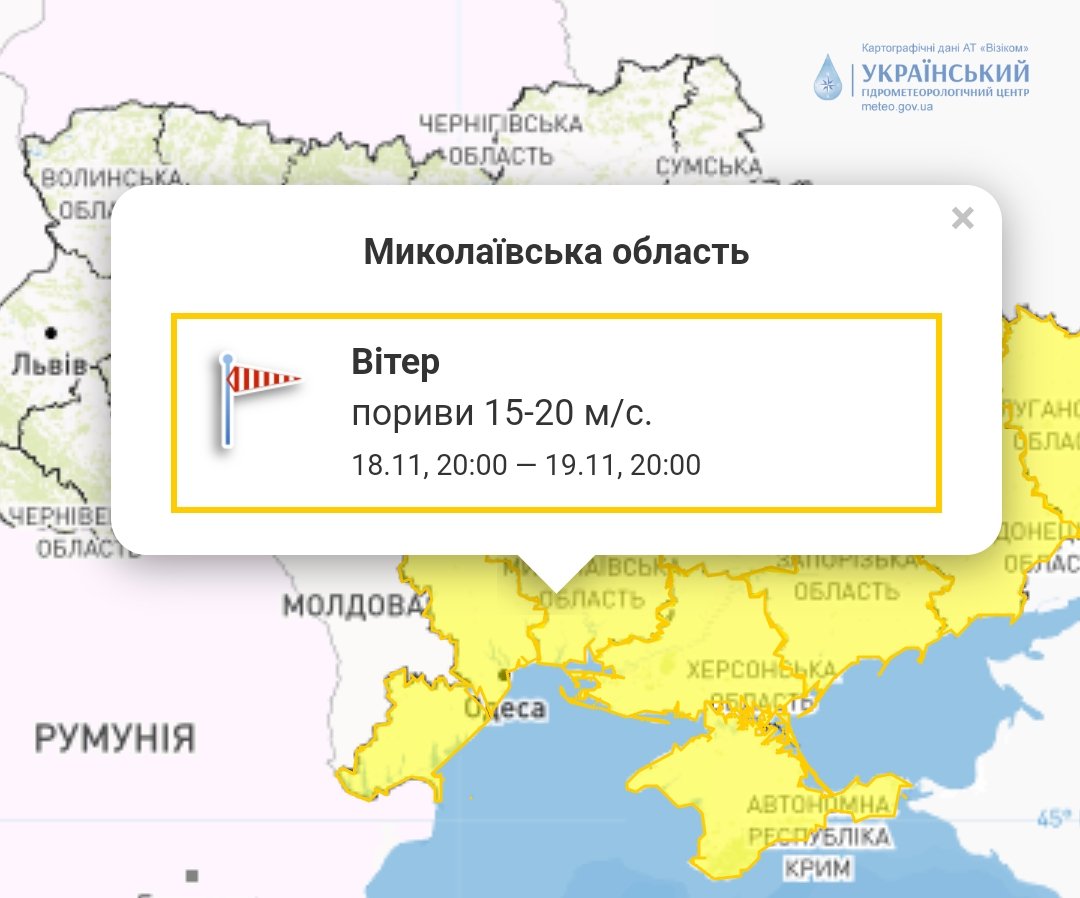 Мокрий сніг та пориви вітру: погода у Миколаєві в неділю 