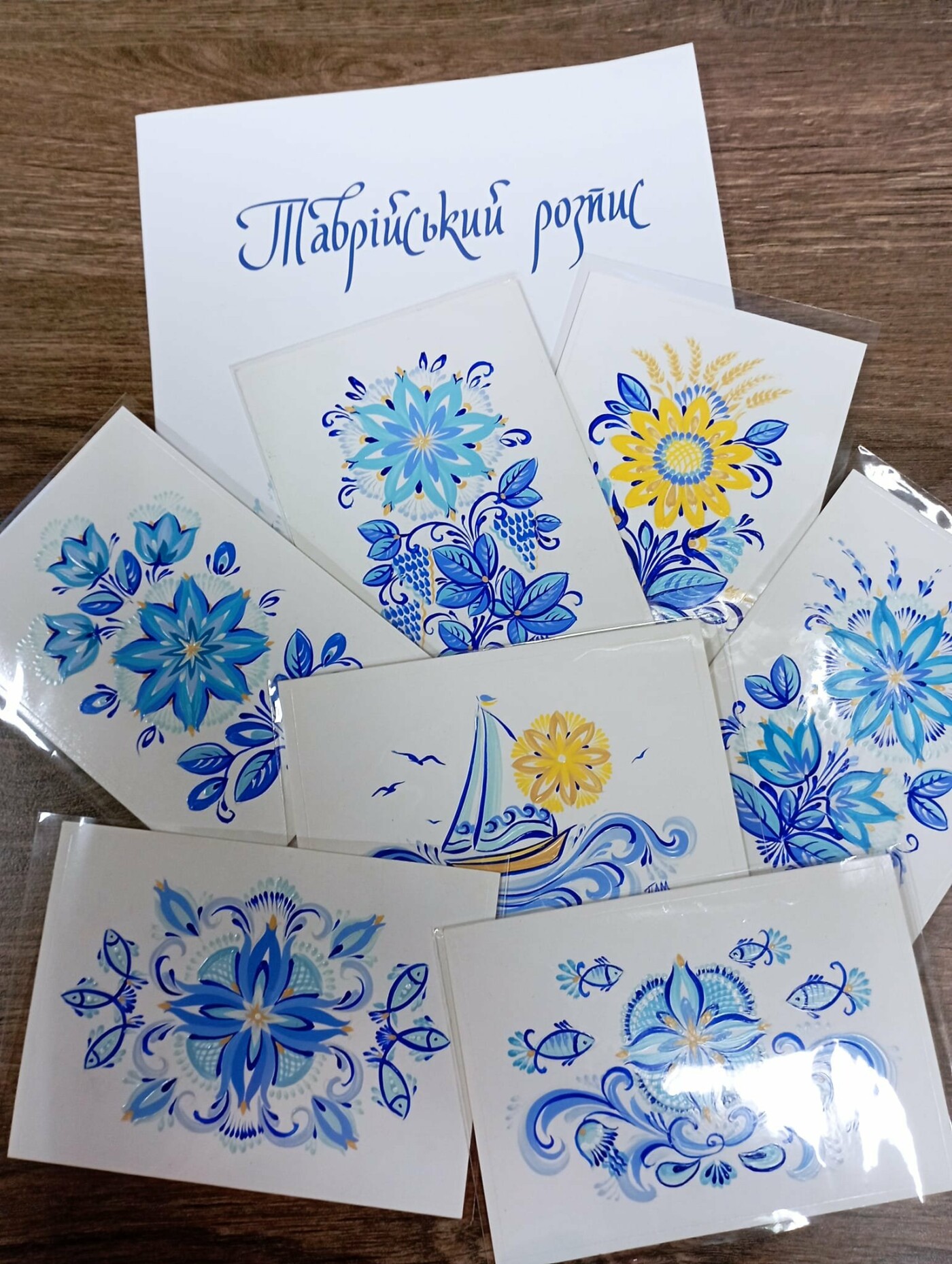Таврійський розпис