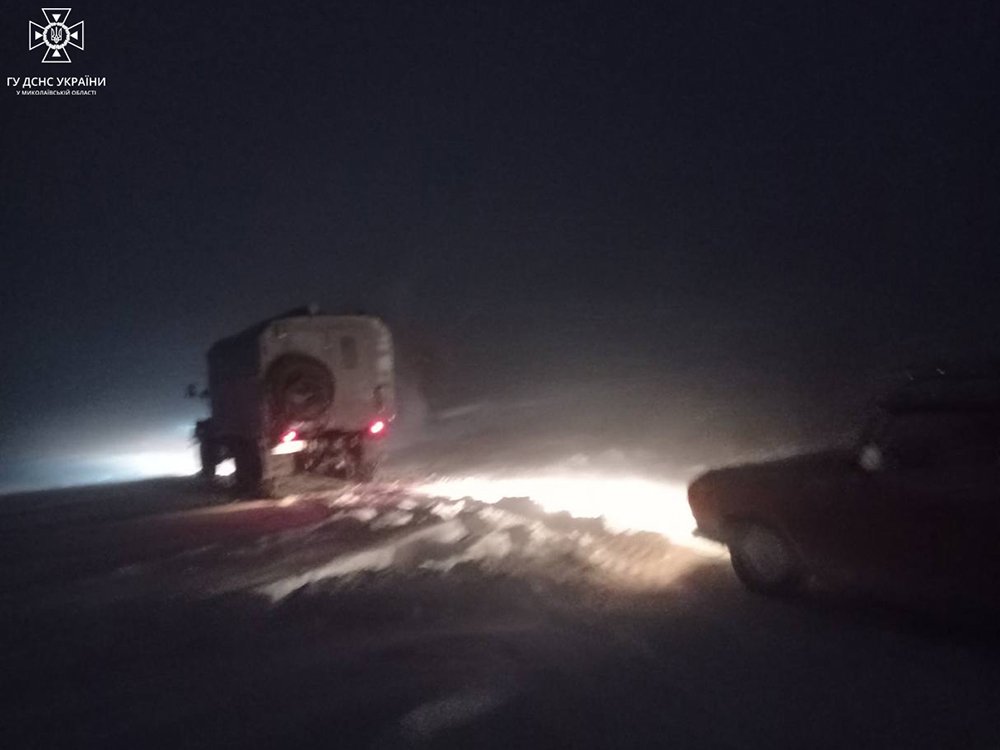 фото ДСНС