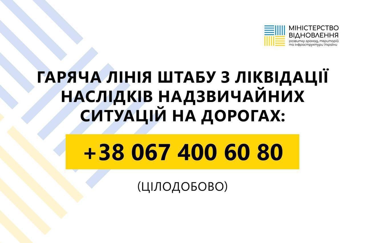 штаб