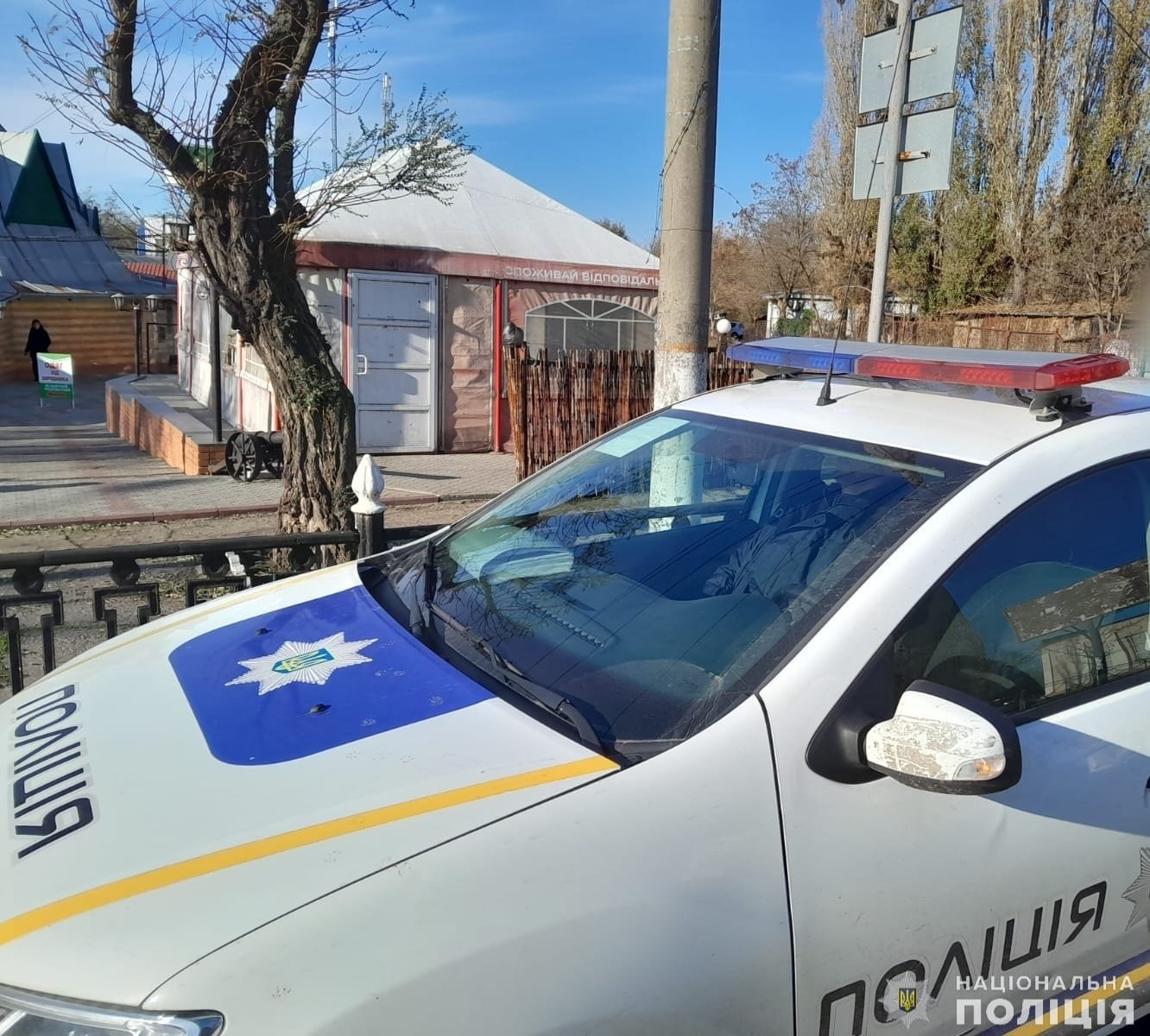 фото - Нацполіція