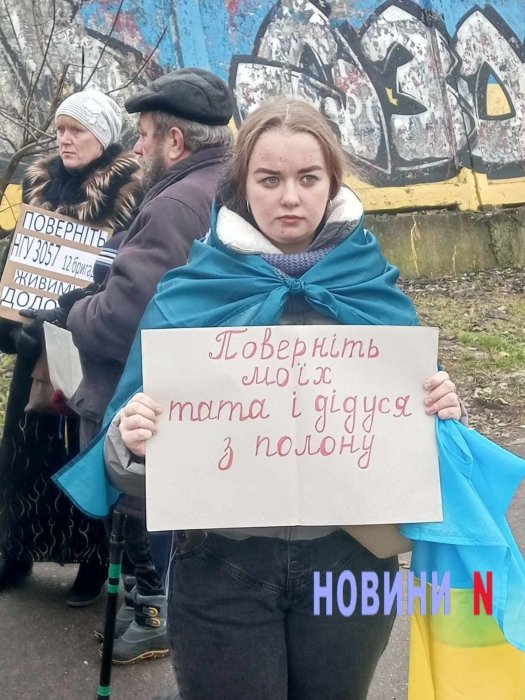 Поверніть рідних з полону: у Миколаєві жителі вийшли на акцію, аби привернути увагу до військовополонених, - ФОТО 
