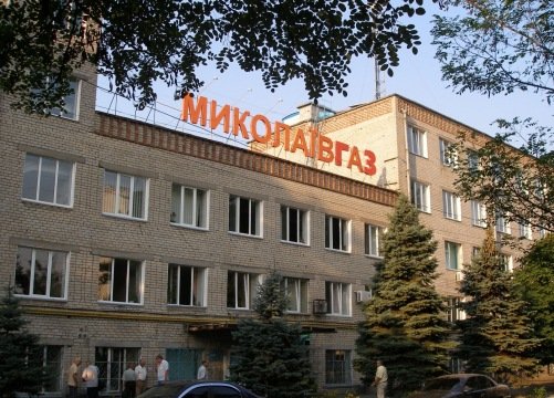 Миколаївська філія «Газмережі»