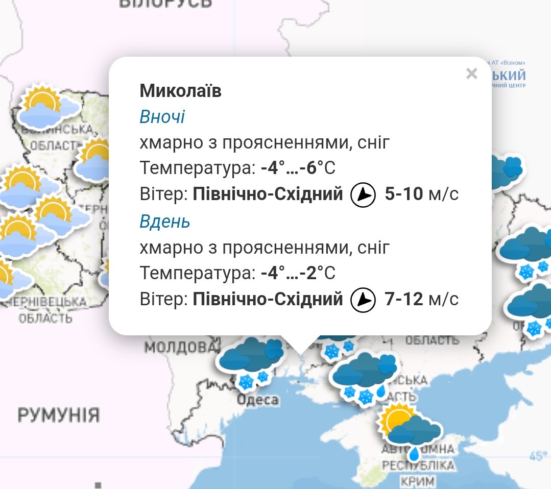 Зайде холодне арктичне повітря: В Україну йде похолодання, - ФОТО 