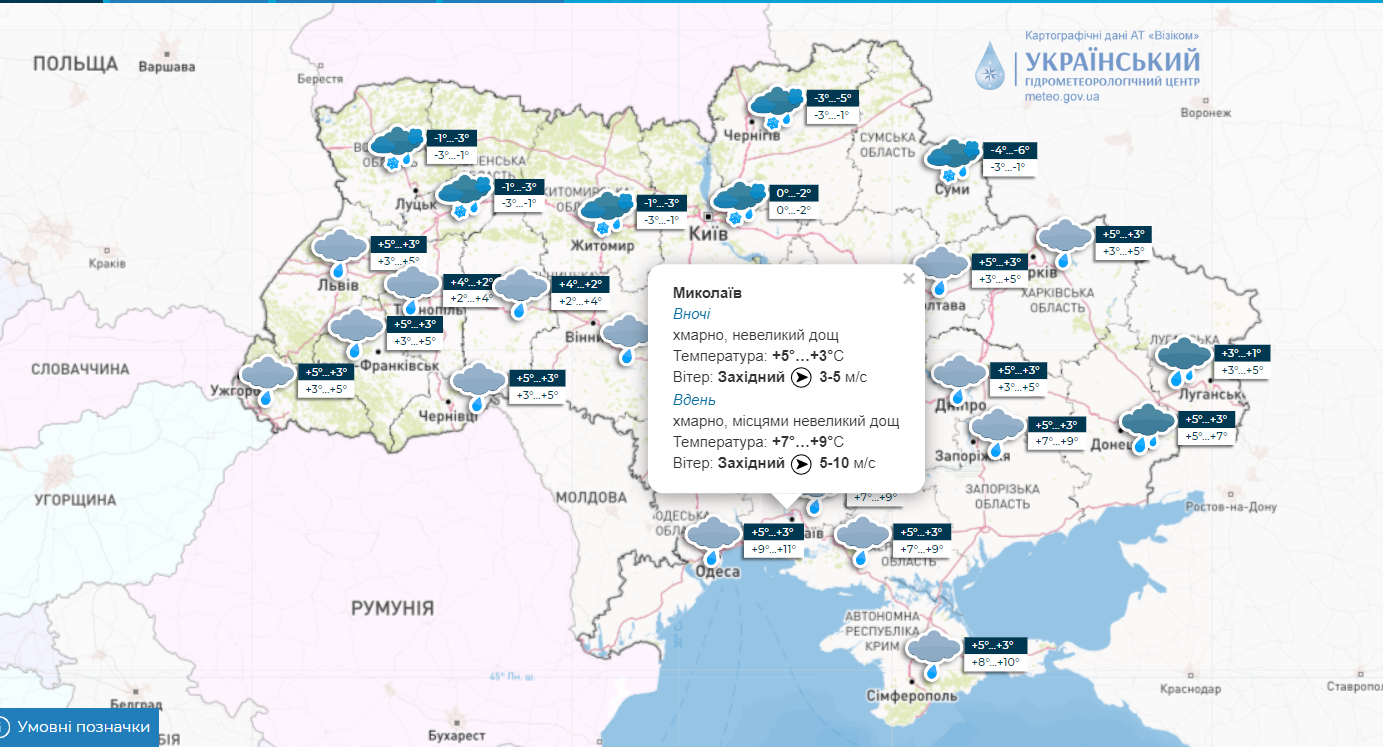 Невеликий дощ, але тепло: погода у Миколаєві в п'ятницю, - ФОТО