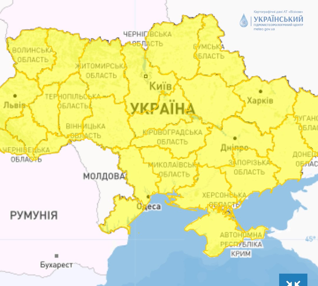 Сніг, вітер та перший рівень небезпеки: яка погода очікує на миколаївців сьогодні, - ФОТО 