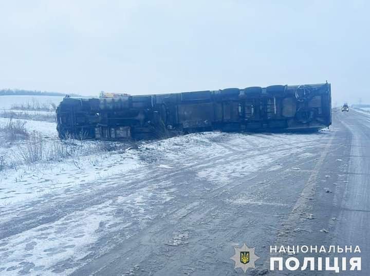 фото - Нацполіція