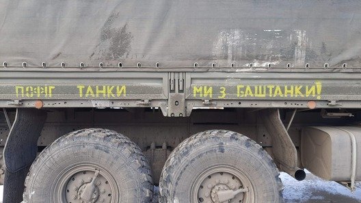В публикации использованы данные, собранные очевидцами событий - представителями Баштанского краеведческого музея и Баштанского районного ТЦК и СП.