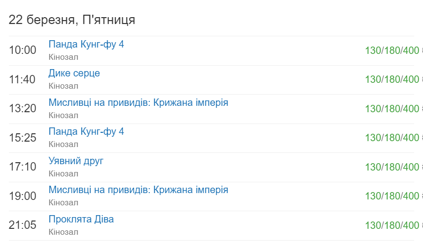 Батьківщина Миколаїв