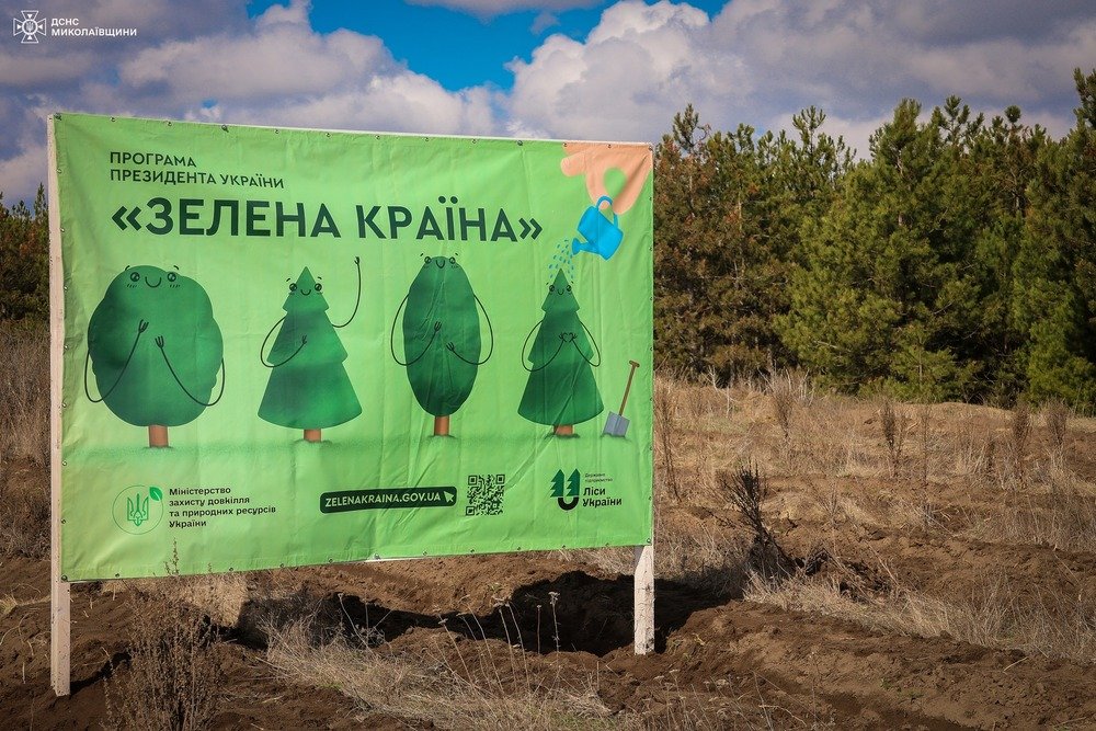Фото ДСНС Миколаїв