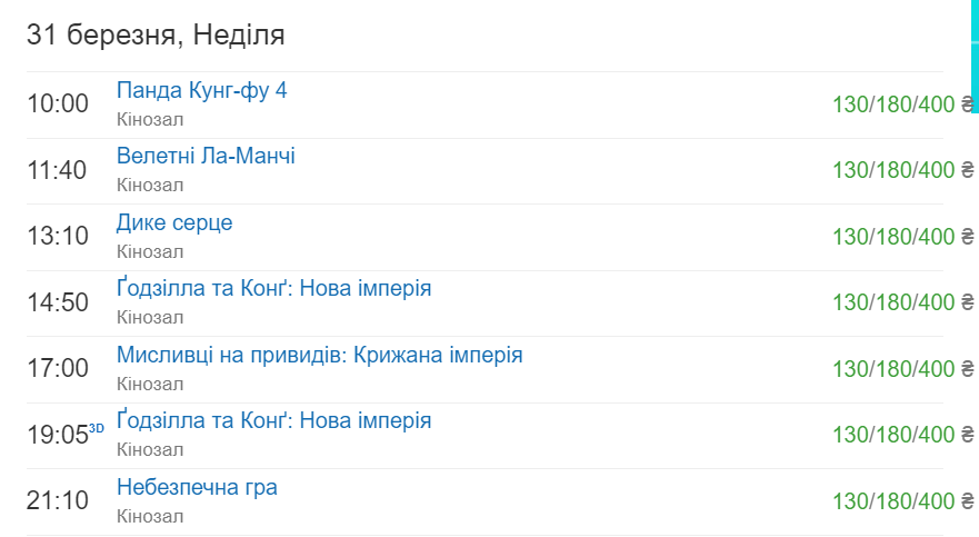 Батьківщина