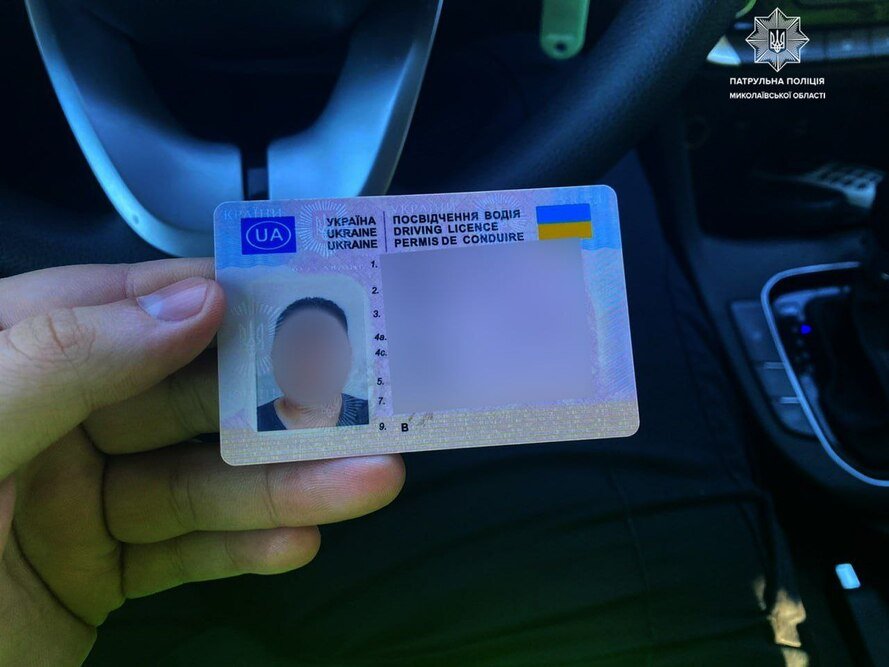 Фото Патрульна поліція