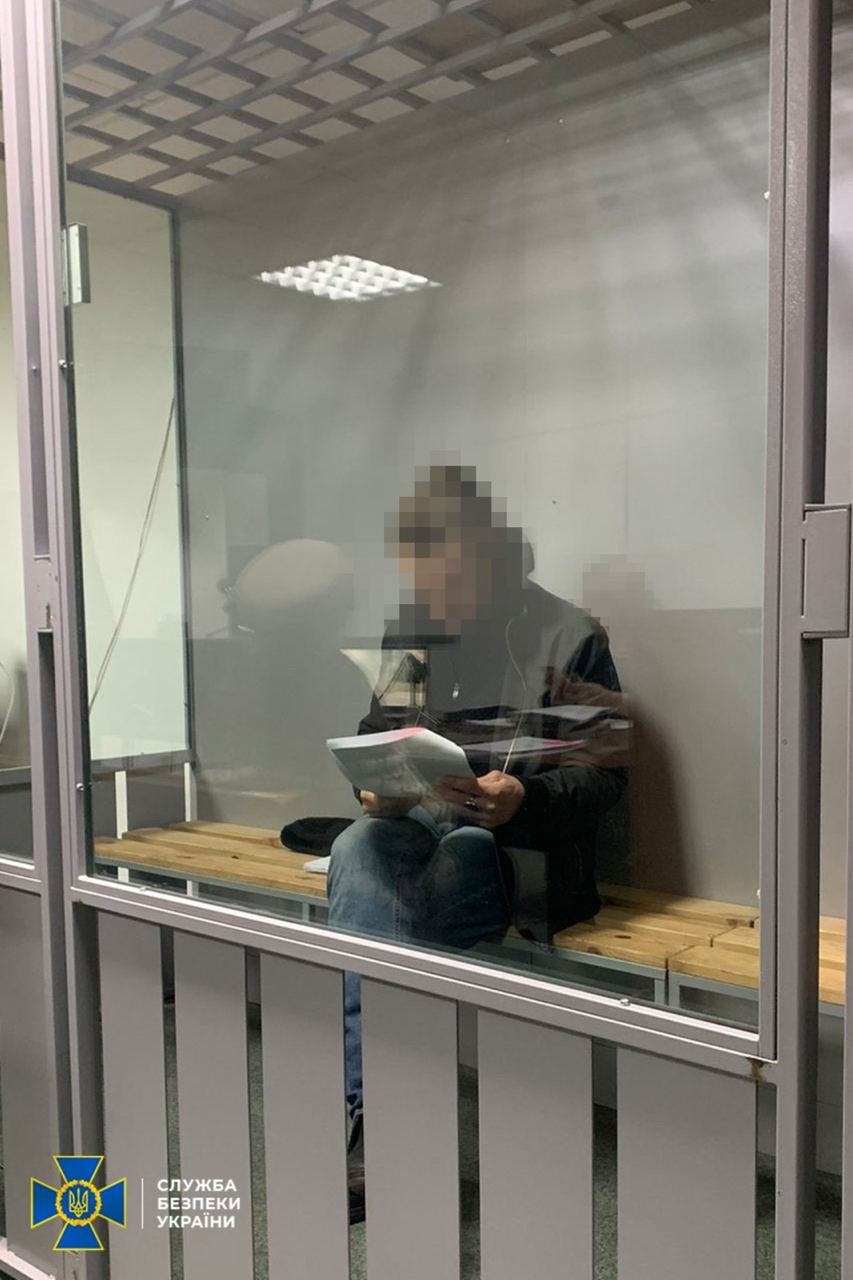 Фото СБУ