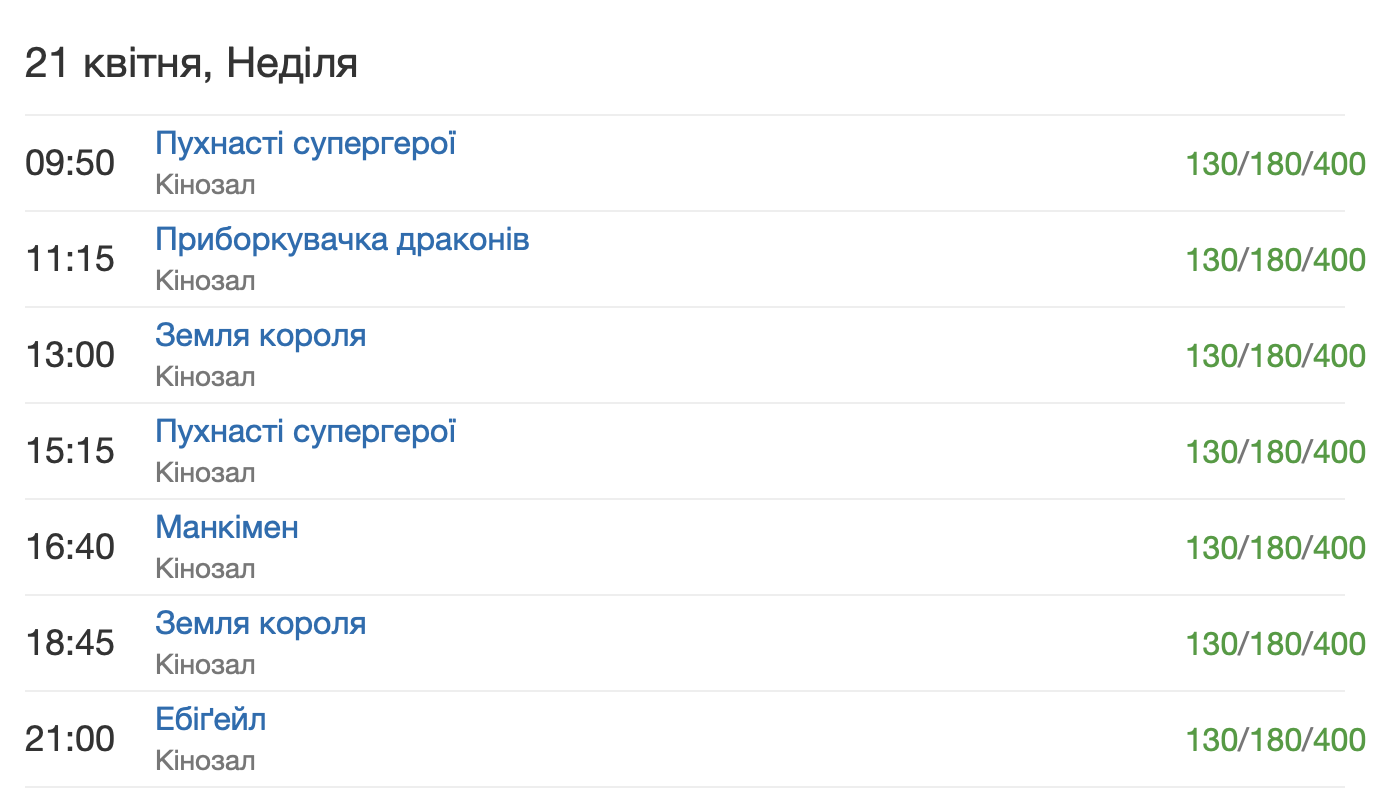 Батьківщина