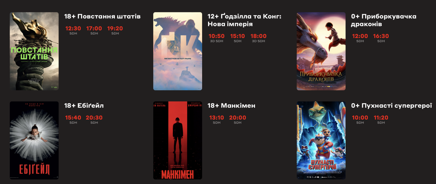 Мультиплекс