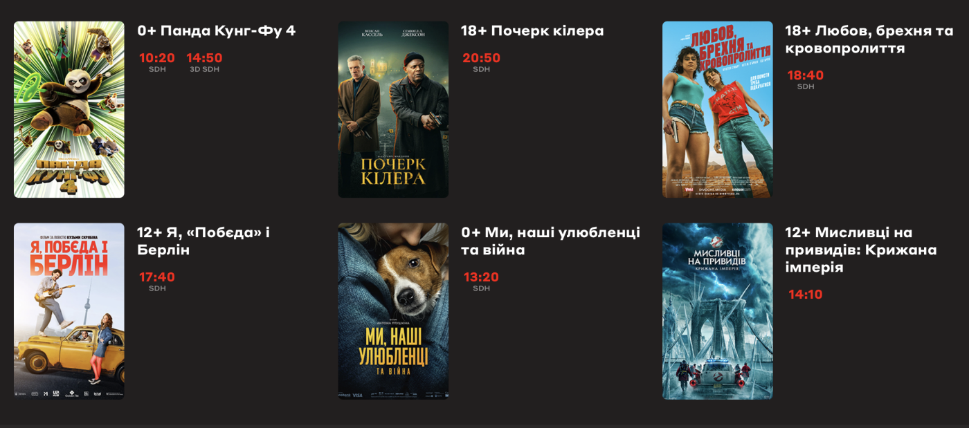 Мультиплекс