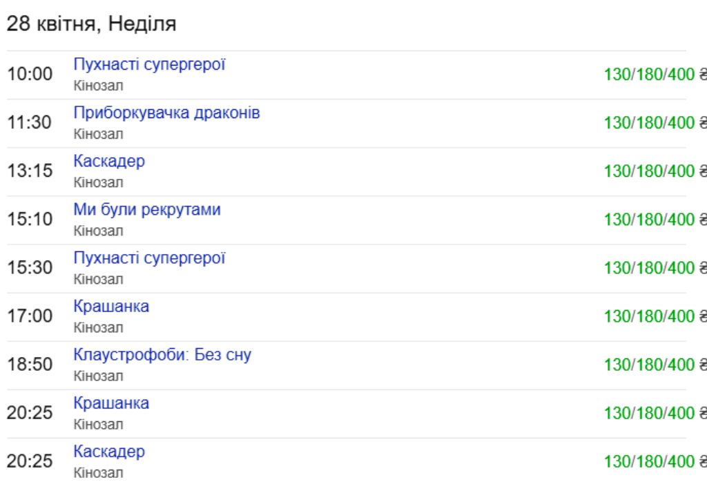 Батьківщина