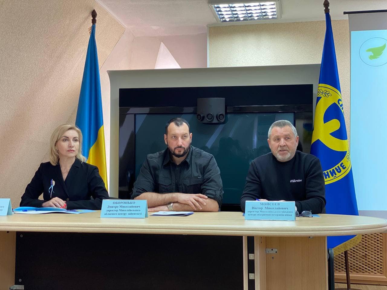 Директор Миколаївського обласного центру зайнятості Дмитро Оборонько