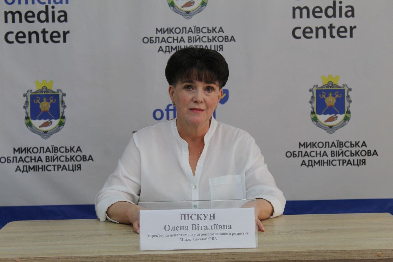 Олена Піскун