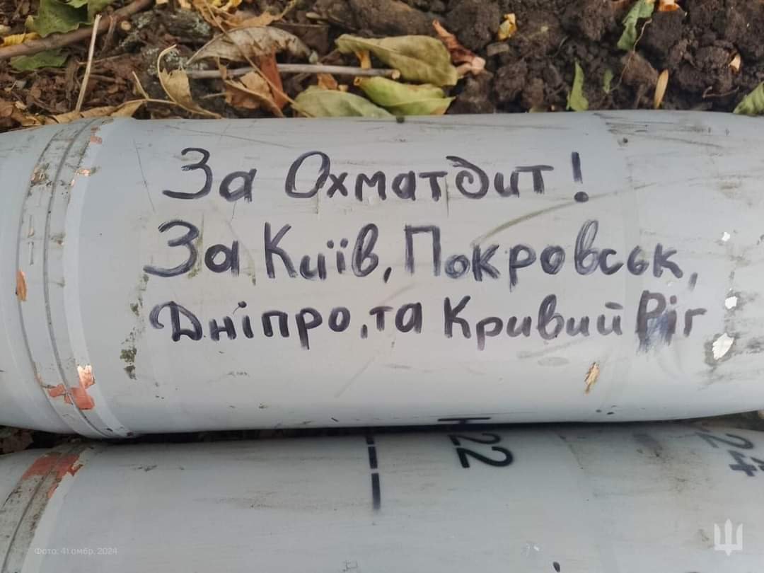 Фото 41 бригада