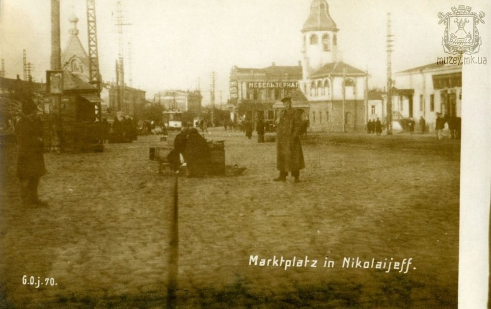 Миколаїв
