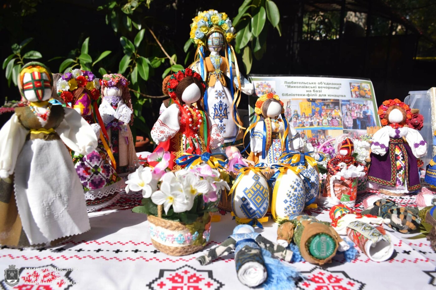 Фото Николаевская ОВА