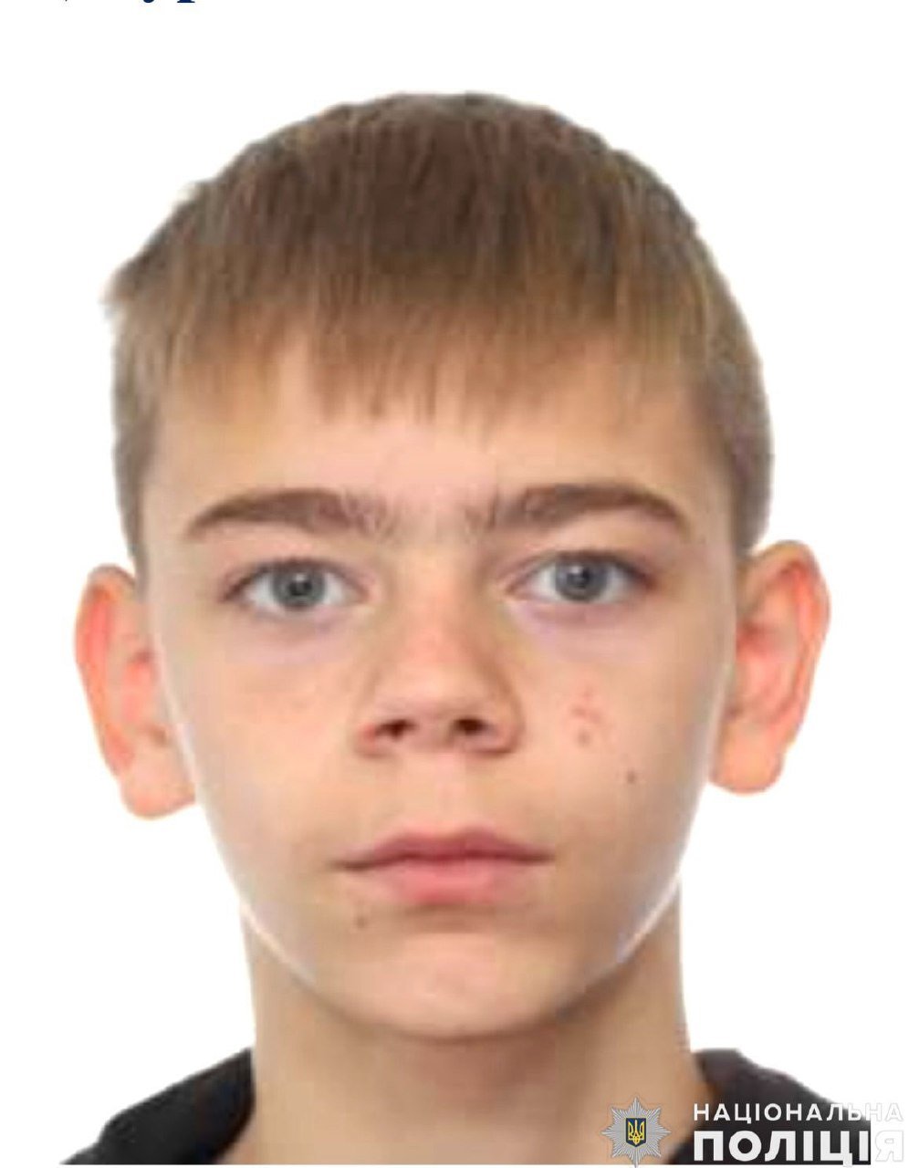 Цецур Вячеслав