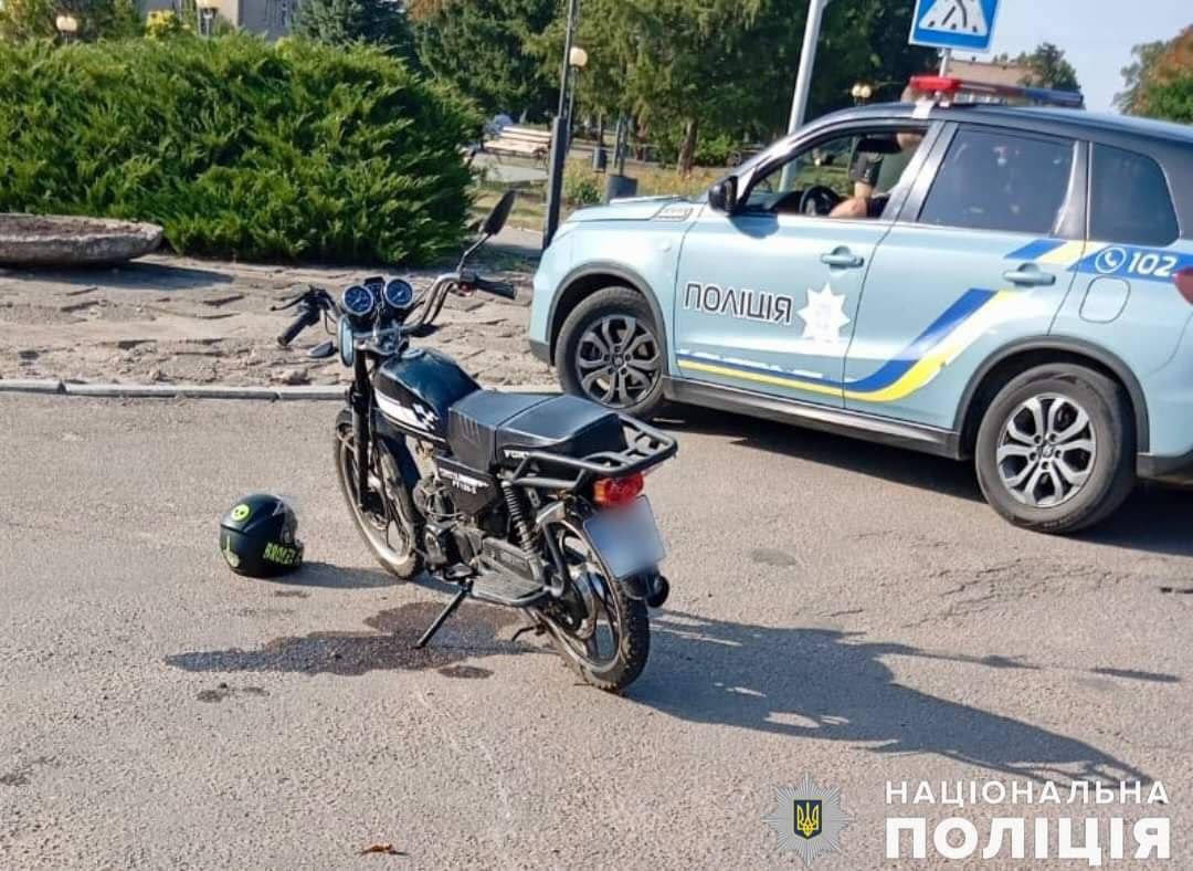 Фото Нацполиция