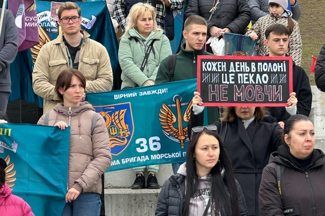 Фото Общественное.Николаев