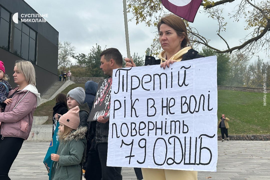 Фото Общественное.Николаев