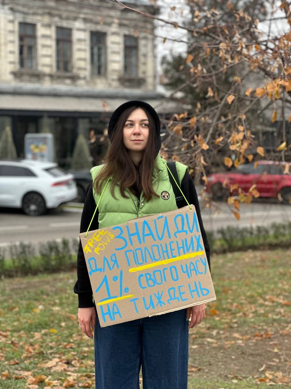 Волонтерка Христина