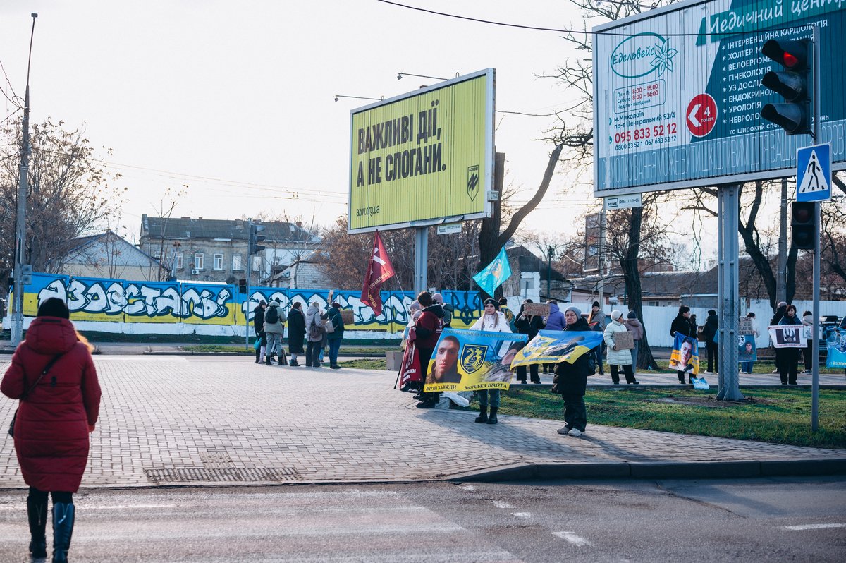 Фото Світлана Коваль