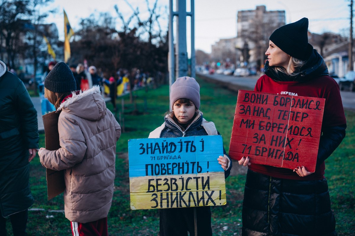 Фото Світлана Коваль