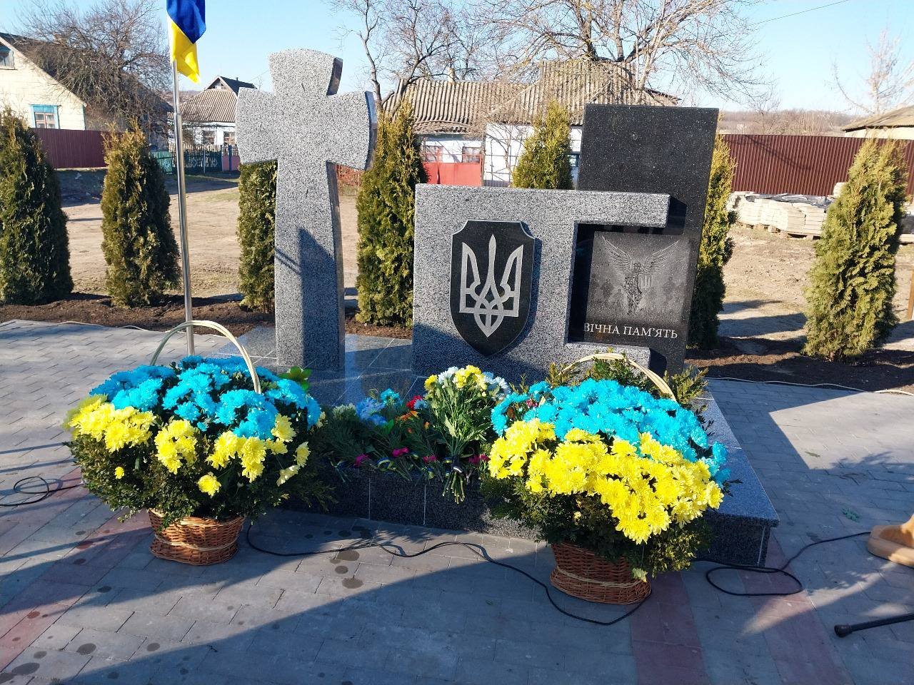 Фото Баштанская районная военная администрация