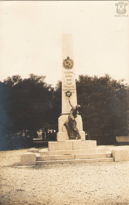 Памятник героям войны 1812 года