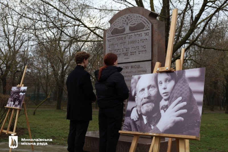 Фото Николаевский городской совет