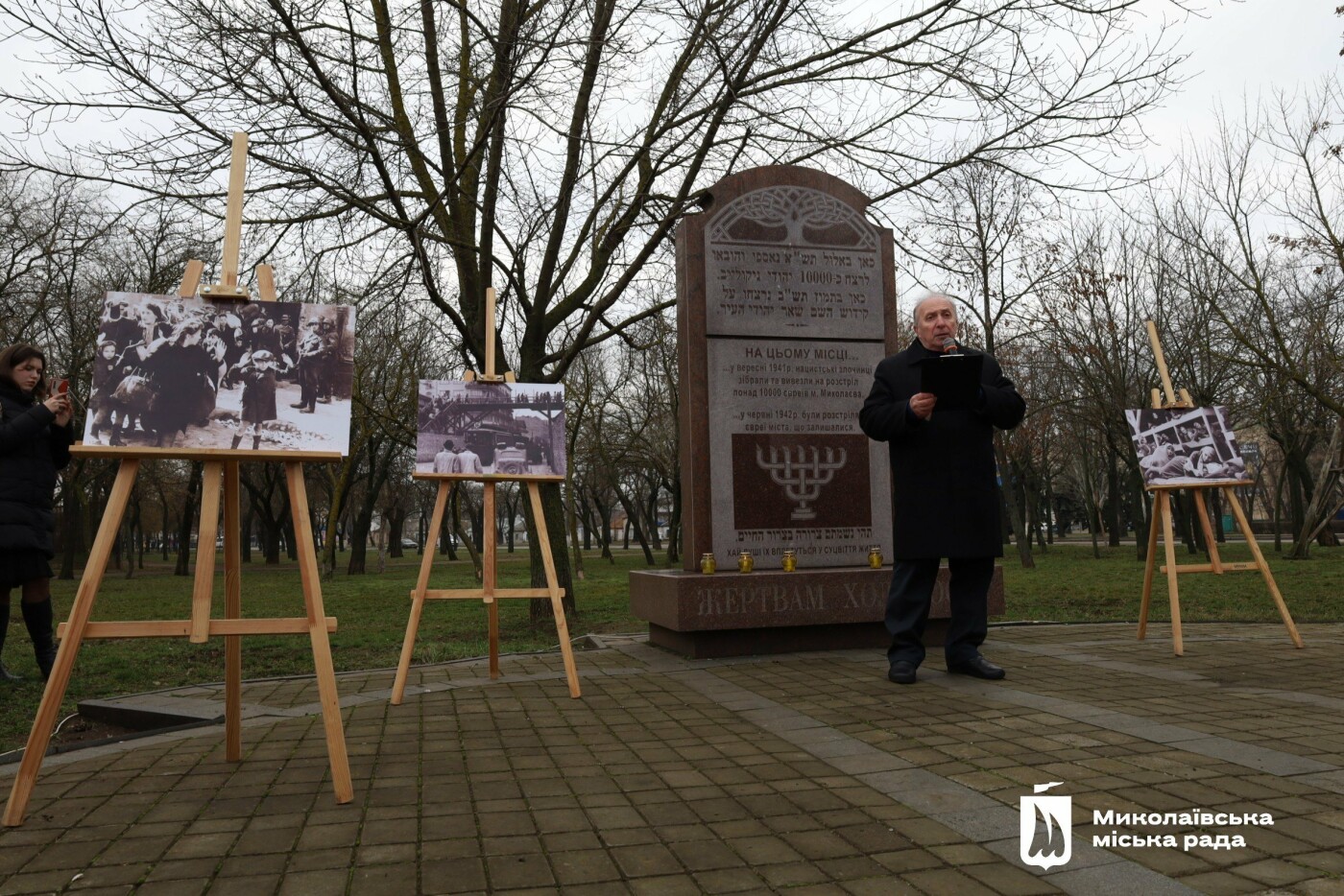 Фото Николаевский городской совет