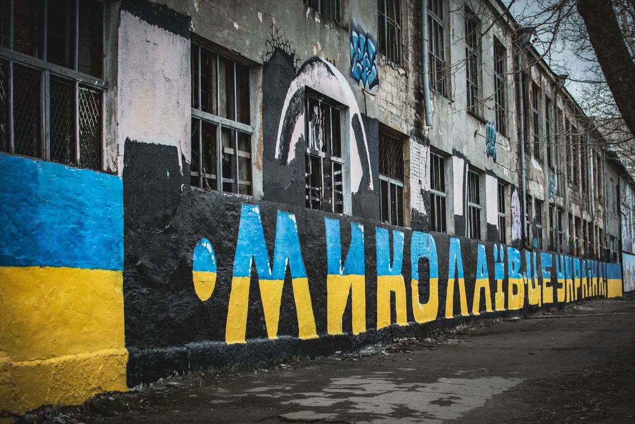 Фото - Светлана Коваль.