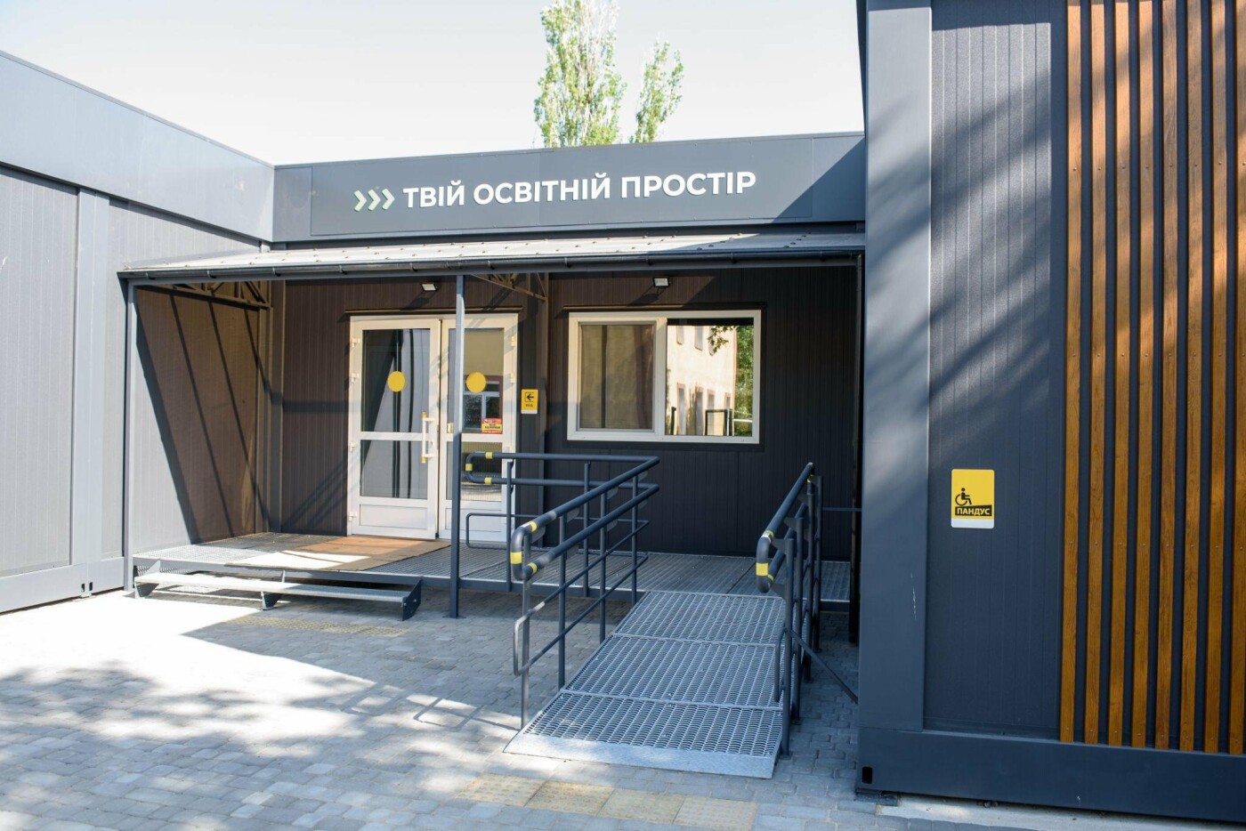 Фото - Благотворительный фонд savED.