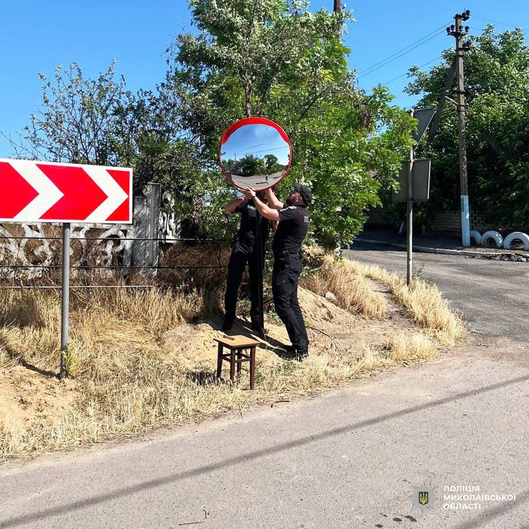 Сферические зеркала в Николаевской области.