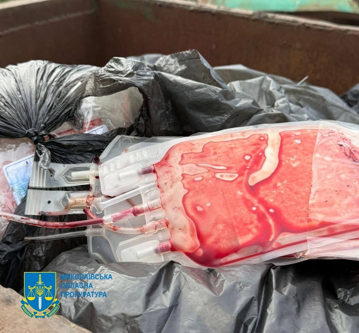 В Николаеве обнаружили экоаферу
