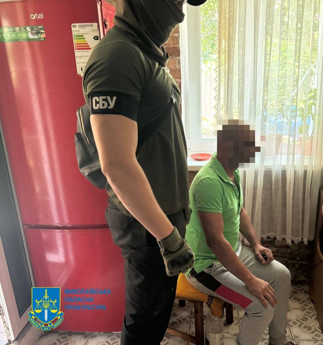 Фото - Миколаївська обласна прокуратура