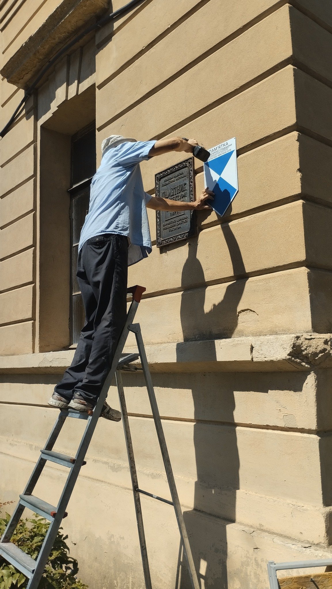 Фото – отдел охраны культурного наследия города Николаева.